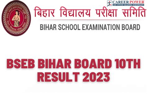 bihar board result 10th 2023